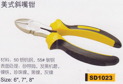 美式斜嘴钳